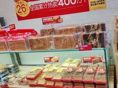 -味多美蛋糕(西安门店)