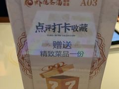 -虾佬圣汤·海鲜姿造(乐堤港店)