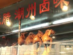 -永祥烧腊餐厅(虹口店)