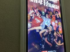 -唱吧麦颂KTV(马驹桥店)