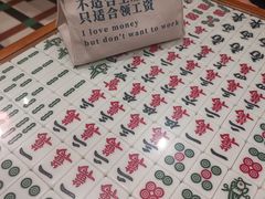 -堂屋糖水店(愚园店)