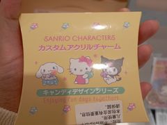 -三丽鸥(北京荟聚店)