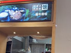 -三千粉牛肉米粉(来客茂店)