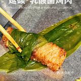 [加油]中规中矩烤肉系列｜延碳·现场乳酸菌烤肉🍖