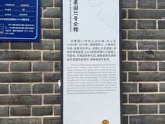 -31号公馆·百年府邸潇湘臻味