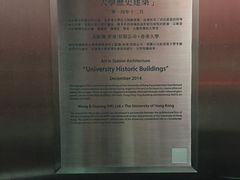 -香港大学