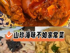 -老作坊2005(福源小区店)