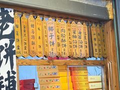 -阿吉仔(大元路店)