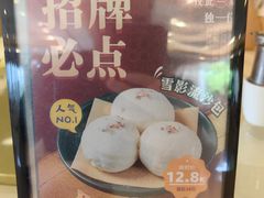 -益利大酒楼(井岸店)