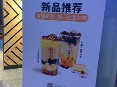 -书亦烧仙草(水东街店)