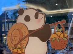 -轩客会(熊猫书店)