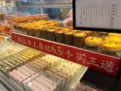 -糕材生(龙湖北京大兴天街店)