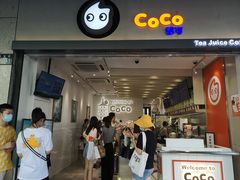 门面-CoCo都可(湖滨银泰店B区店)