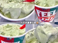 -DQ·蛋糕·冰淇淋(万达店)