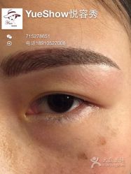 点击看大图 -Yue Show馨选·半永久纹眉纹眼线