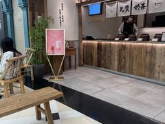 -李山山茶事(景枫店)