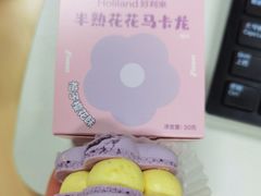-好利来(武汉新天地店)