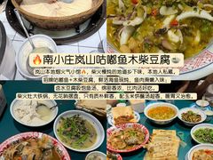 -巧克力渔家.小船海鲜胶东菜(万平口店)