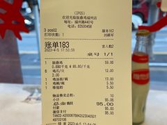 -振鼎鸡(福州路店)