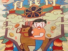 -中国马镇舞马世界主题乐园