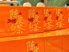 -铜锣湾国际购物中心