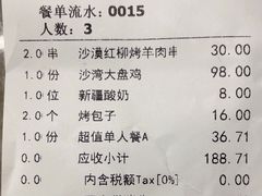 -新疆杭州疗养院·富春山庄