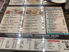 -旺记冰室(九龙中心大厦店)