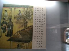 -开封府