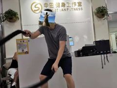 -中田健身工作室(东园店)