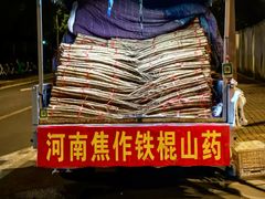 -易生活购物公园