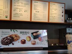 -星巴克(3号湾店)