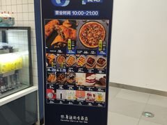 -家乐福会员店(南翔店)
