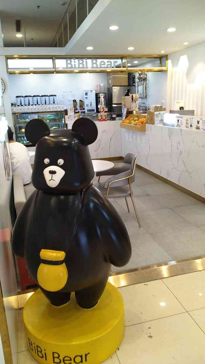 bibi bear哔哔熊(东郊百联店)