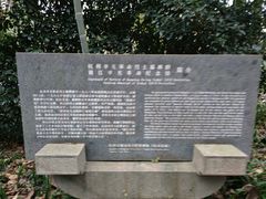 -浙江辛亥革命纪念馆