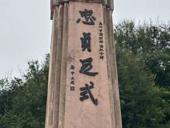 -吉隆坡国油双峰塔