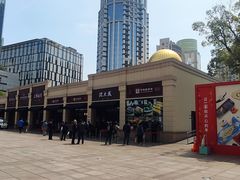 -沈大成(南京东路店)