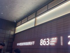 -高嗲嗲·现炒下饭菜(石鼓路店)