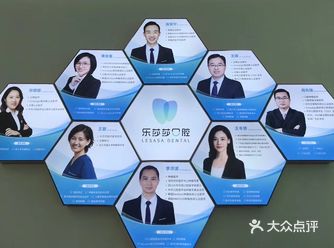 最开始对乐莎莎口腔的了解是从十几年的老同学朋友圈发掘到的