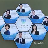 最开始对乐莎莎口腔的了解是从十几年的老同学朋友圈发掘到的