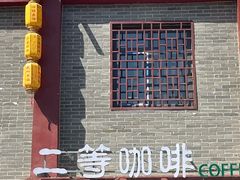 -大名府