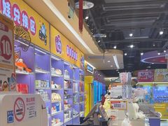 -爱玩嘉年华(龙湖源著天街店)