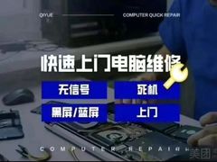 -浮山香苑