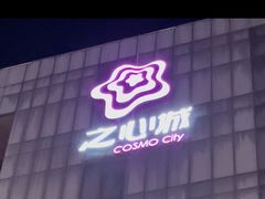 -南京大牌档(之心城店)