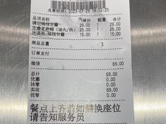-满记甜品(苏州中心店)