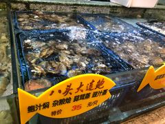 -快乐海鲜城(虎泉街店)