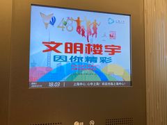 -上海中心大厦
