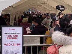 -永辉超市(郫都区爱琴海店)