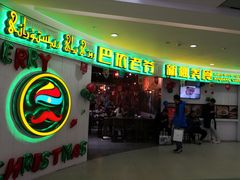 -远洋未来汇