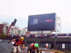 iphone_upload_pic-SMP滑板公园
