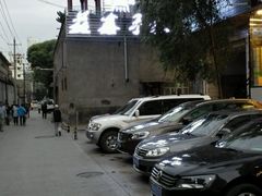 android_upload_pic-清真·益鑫羊肉手抓馆(花园北街店)